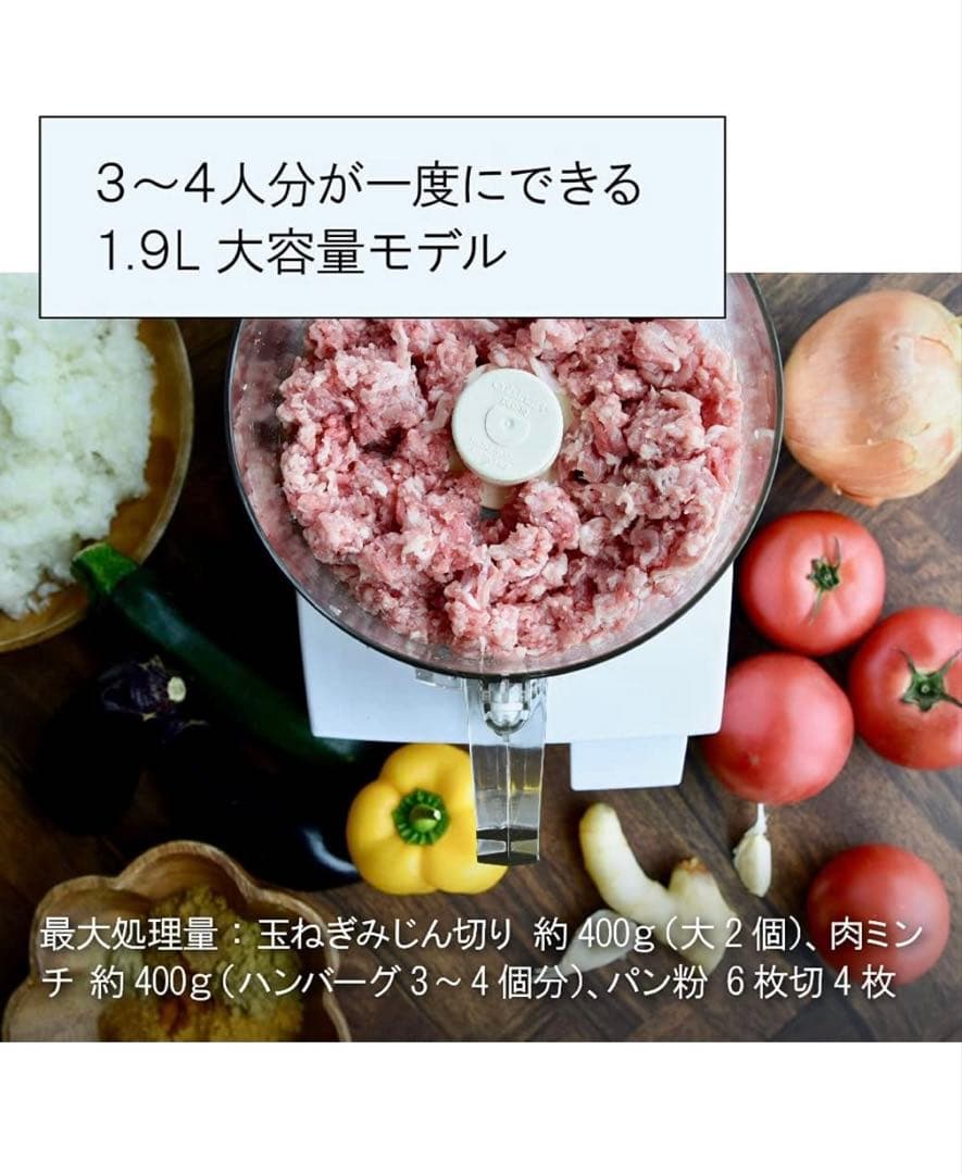 クイジナート　フードプロセッサー