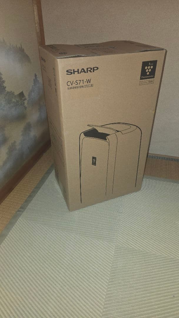 SHARP CV-571-W 衣類乾燥除湿機