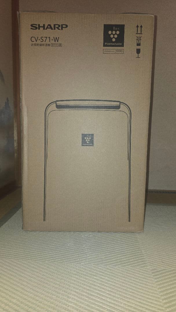 SHARP CV-571-W 衣類乾燥除湿機