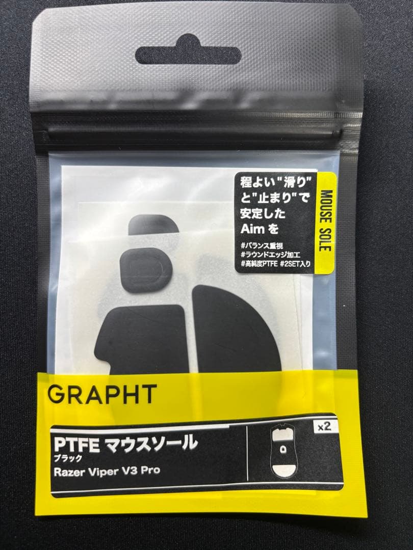 マウス・トラックボール Razer Viper V3 Pro SE MCHOSE JET75 ATK