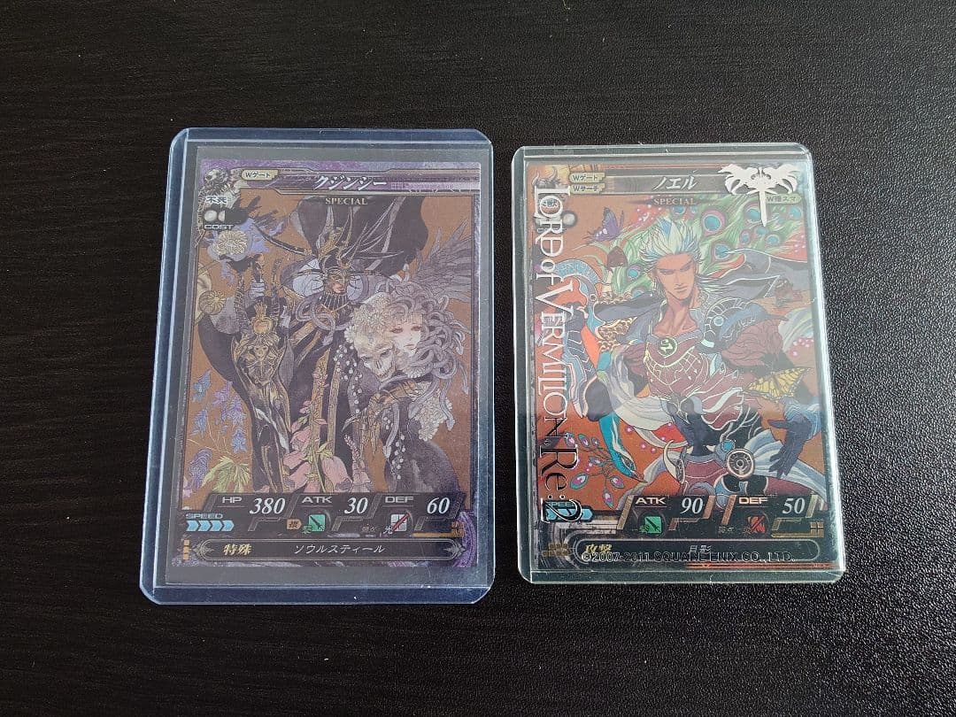 LoV　ロードオブヴァーミリオン 七英雄 SP セット