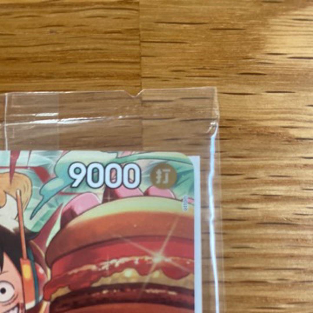 ワンピースカードゲームモンキー・D・ルフィ：モスバーガー P-080