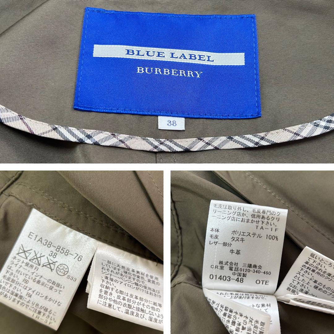 良品✨3way✨バーバリーブルーレーベル ライナー　フード　ボア　モッズコート
