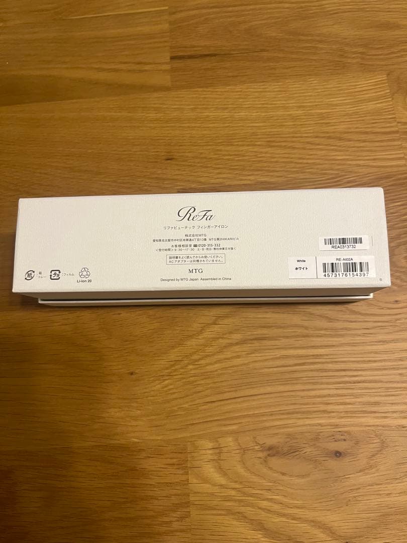 Refa フィンガーアイロン
