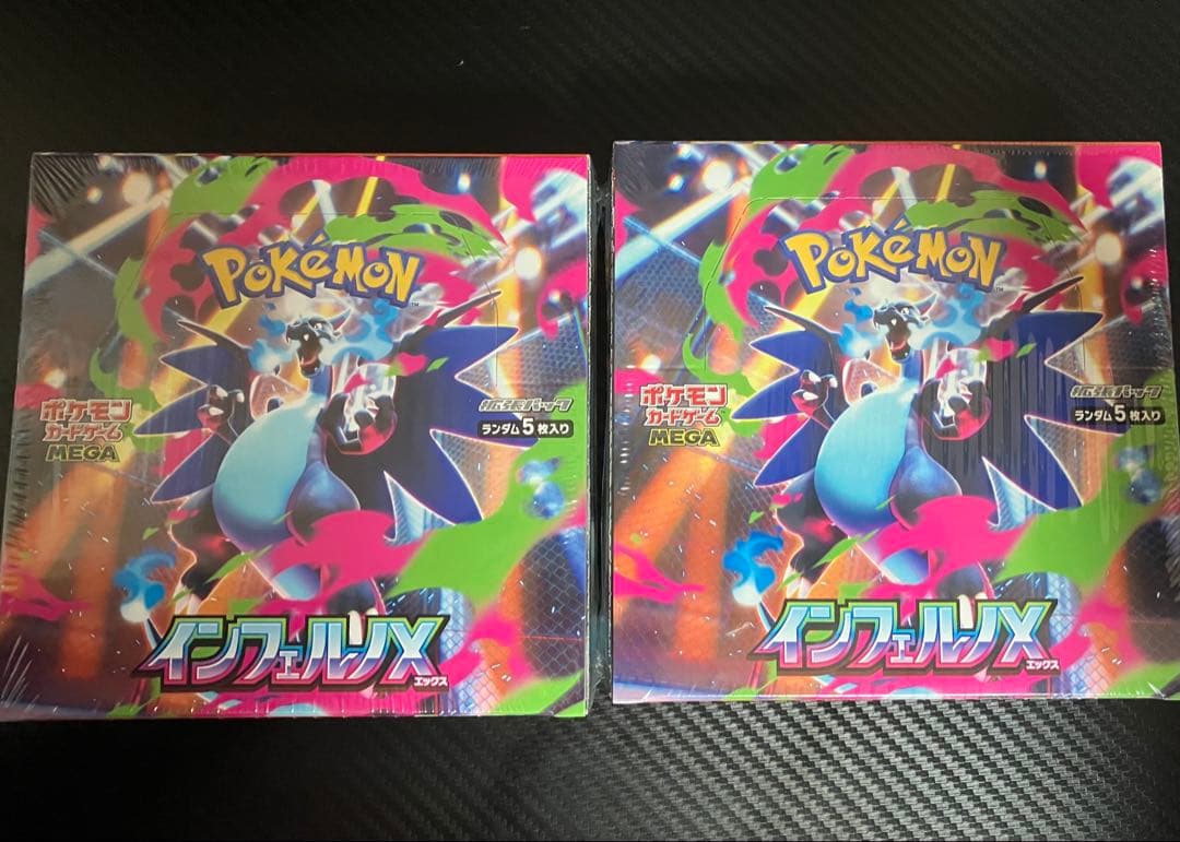 ポケモンカード インフェルノx 2BOX シュリンク付き