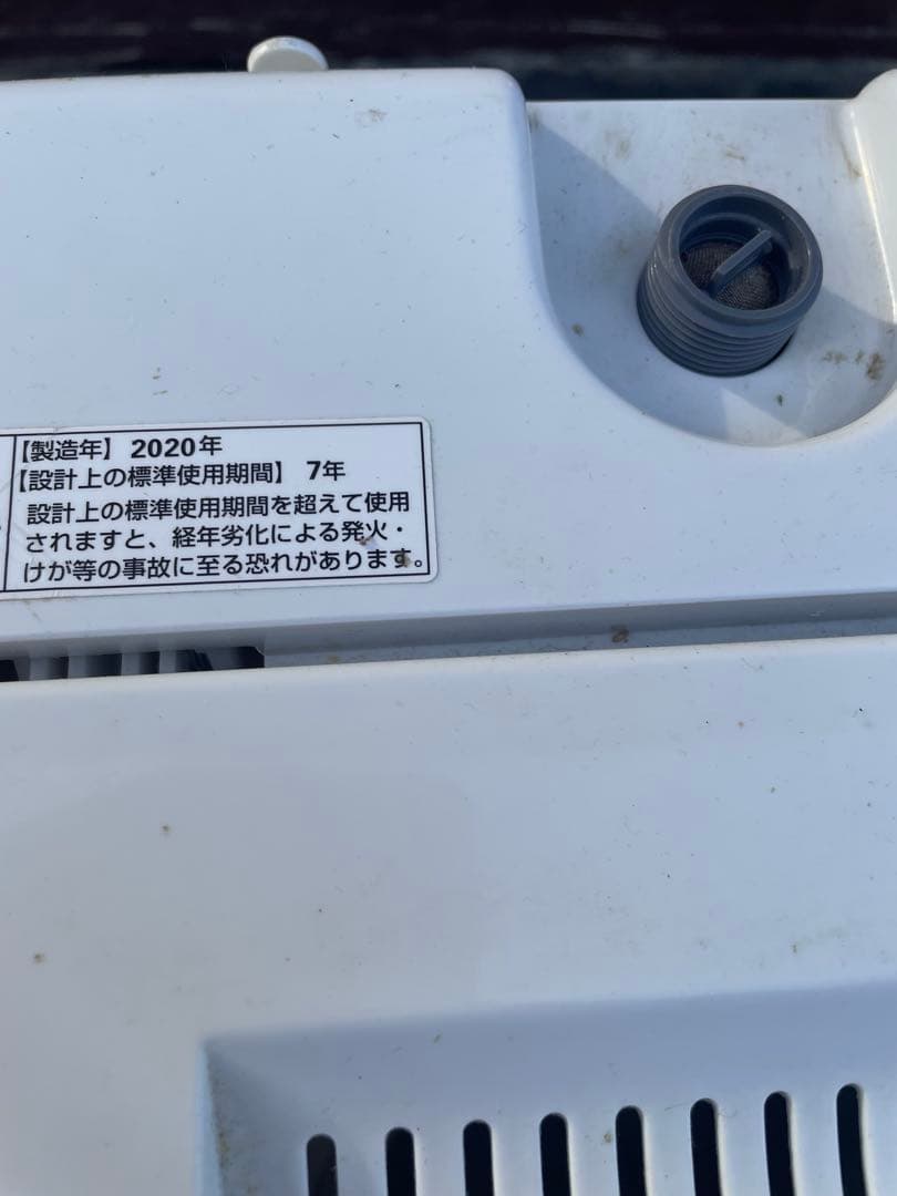 YAMADA 洗濯機　6kg