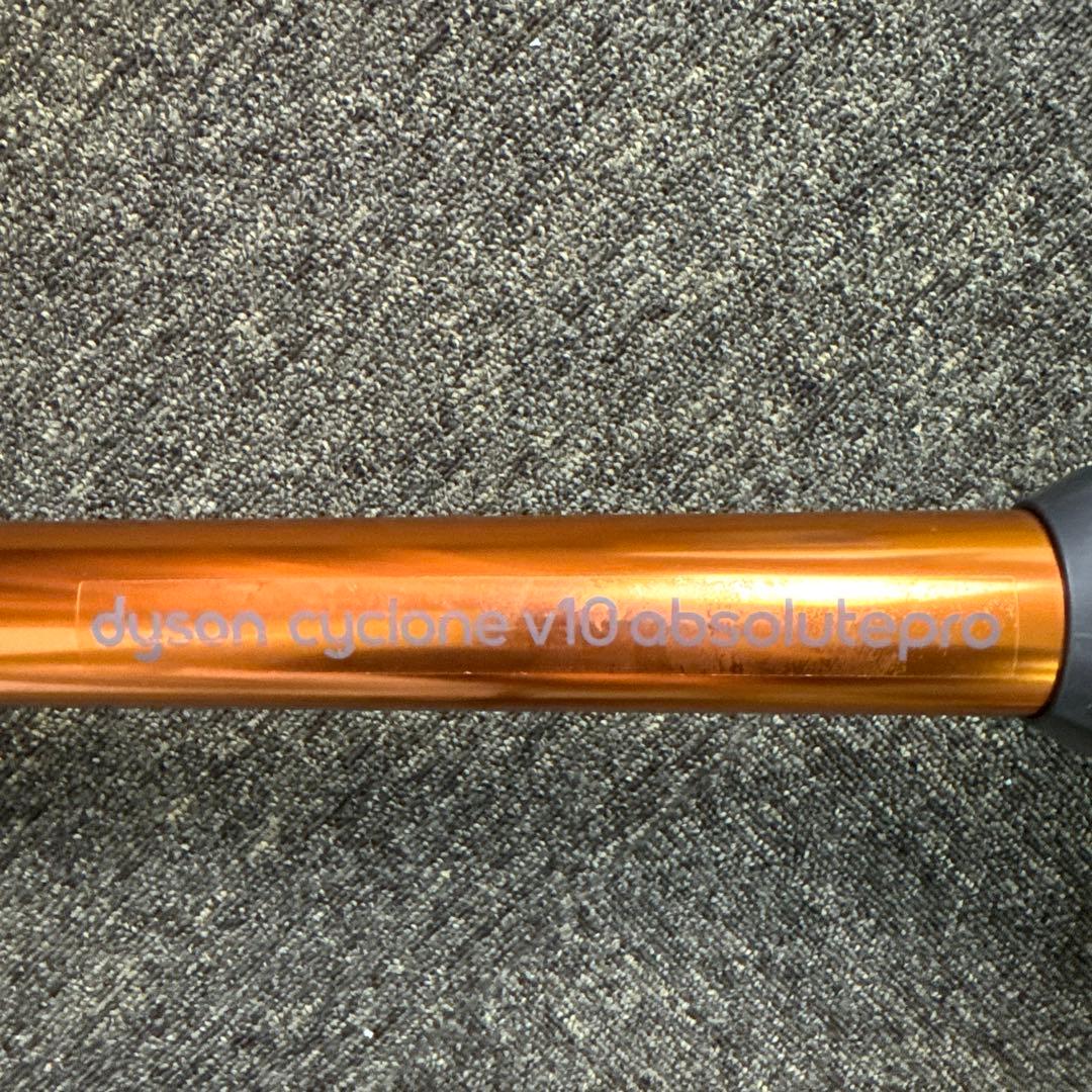 Dyson ダイソン V10 スティッククリーナー 本体