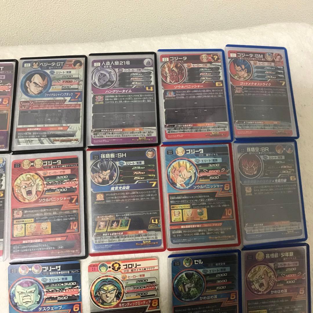 ドラゴンボールヒーローズ引退セット