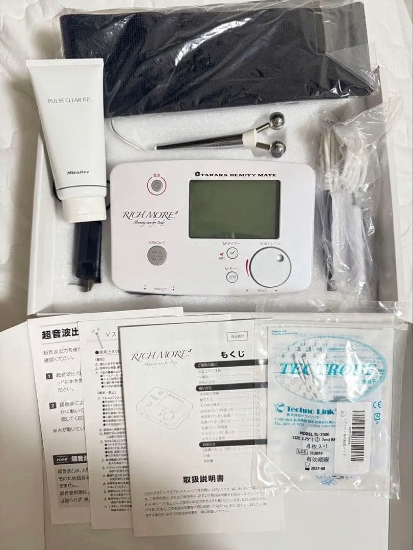 ボディ・フェイスケア Yuumai