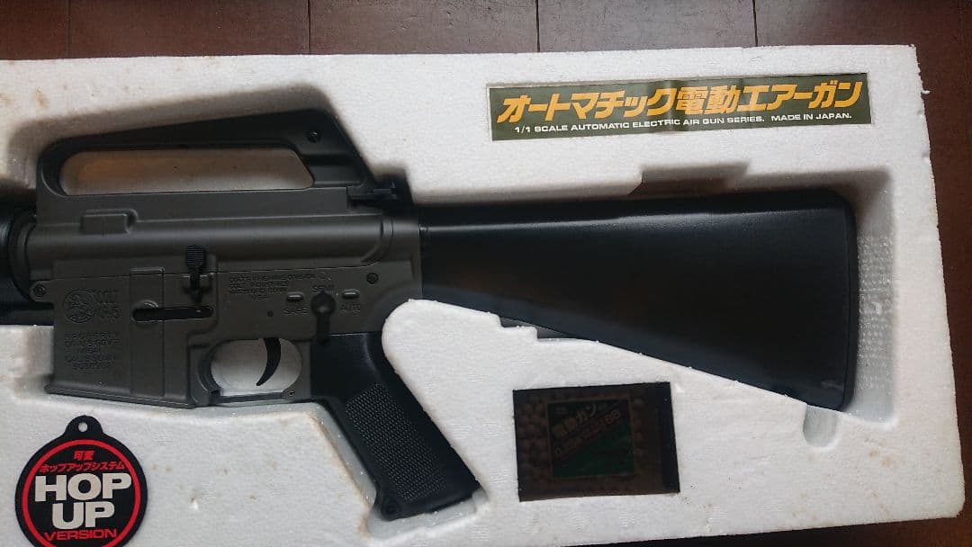 MARUI 電動エアーガン M655箱取説有り。価格応談します。