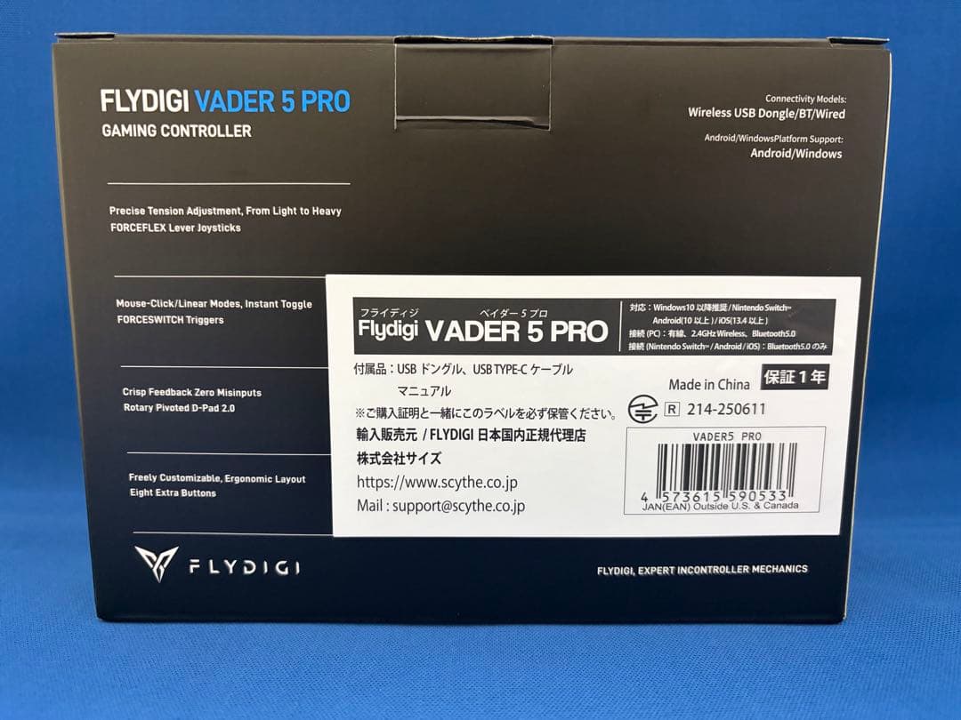 Flydigi(フライディジ) VADER 5 PRO おまけ付き