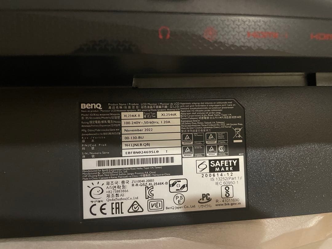 【訳あり】BenQ ゲーミングモニター 24.5インチ