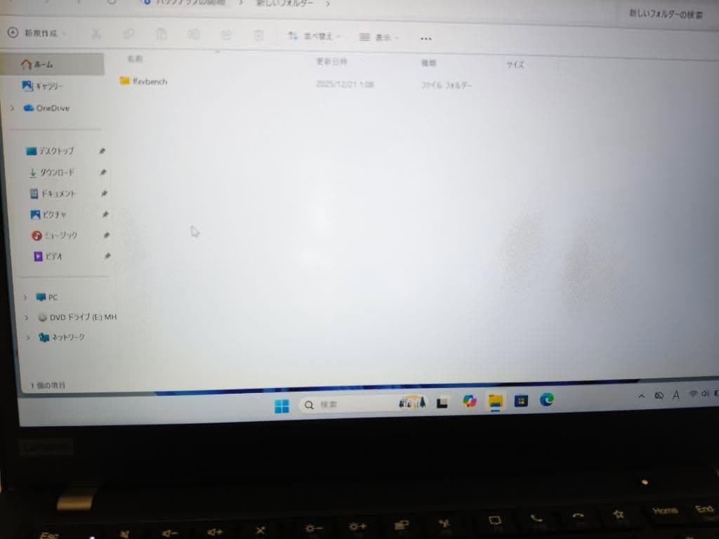 Lenovo Thinkpad x13 gen1　i5 第10世代