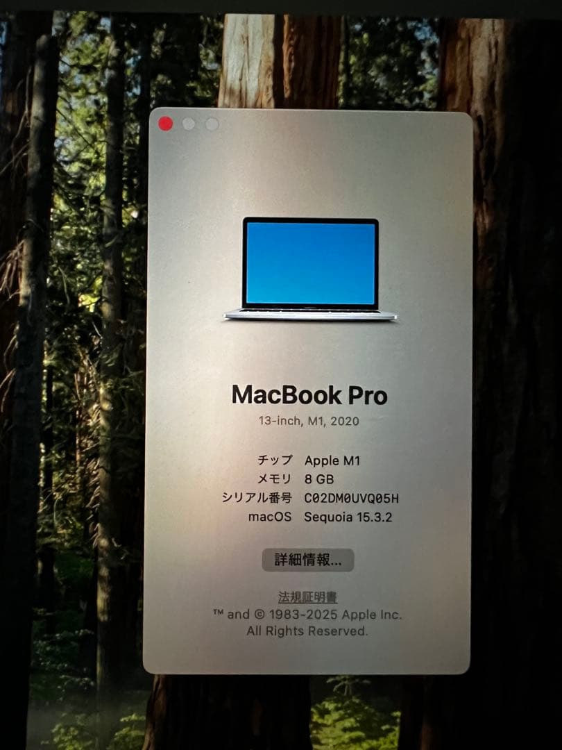 Apple MacBook pro13インチm1 2020（8GB/512GB）