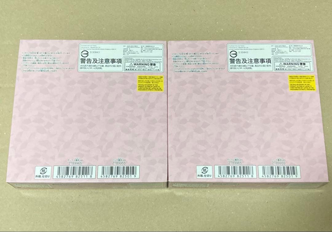 ToLOVEる UNION ARENA 新品未開封テープ付き BOX 2セット