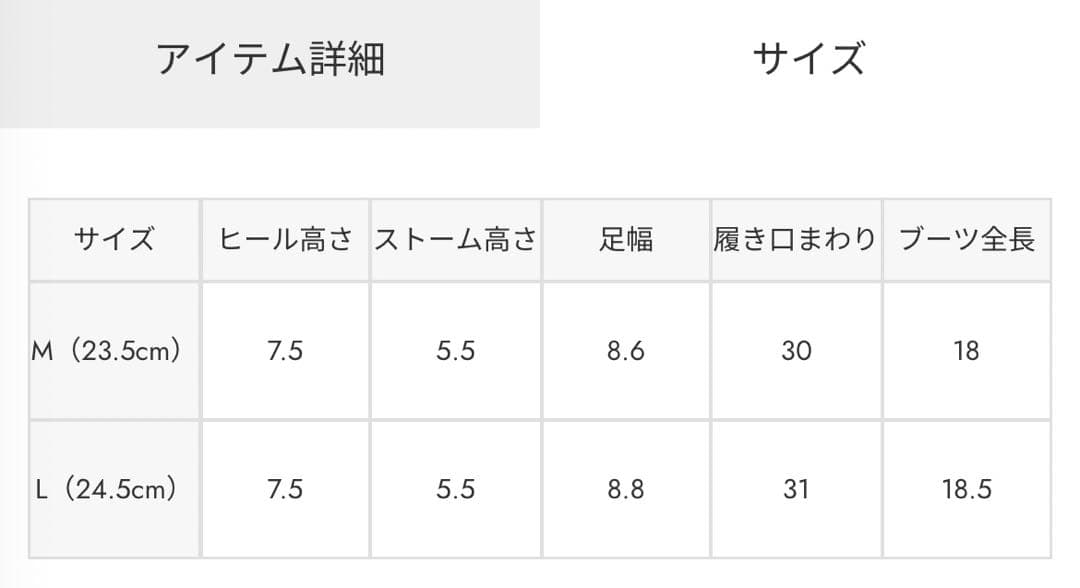 ロデオクラウンズ フェイクムートンショートブーツ