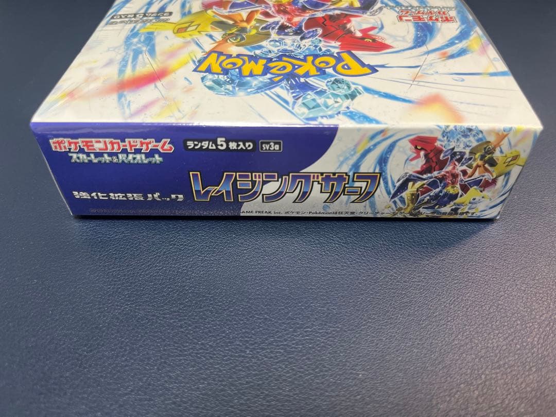 【新品未開封】レイジングサーフ シュリンク付き box