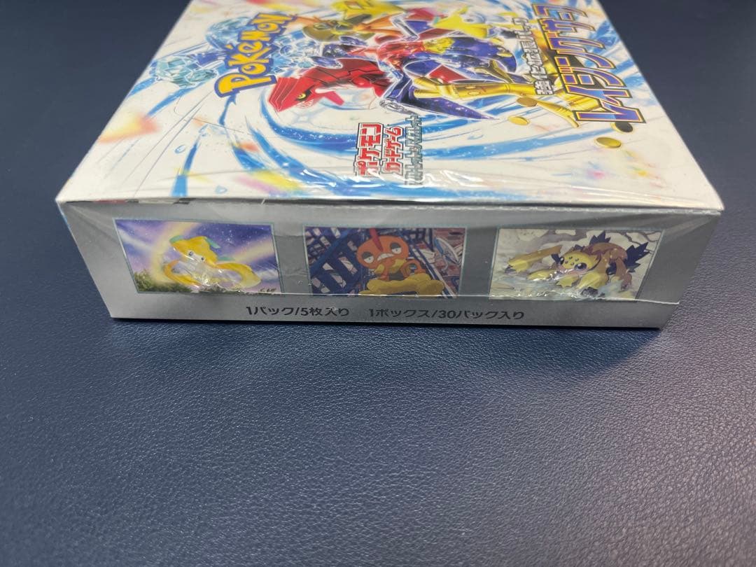 【新品未開封】レイジングサーフ シュリンク付き box