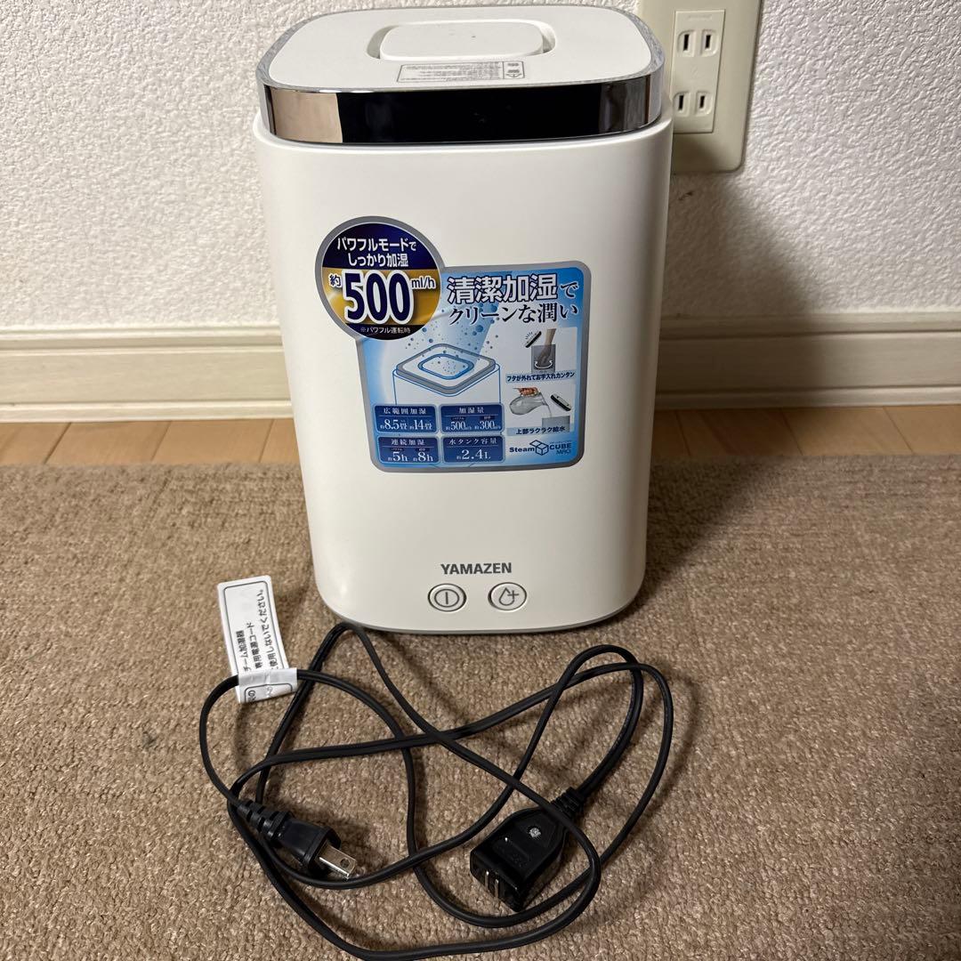 YAMAZEN 置き型加湿器 KS-J434W