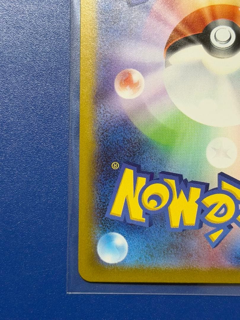 【写真多数掲載】リーリエのピッピex SARスタートデッキ100 ポケモンカード