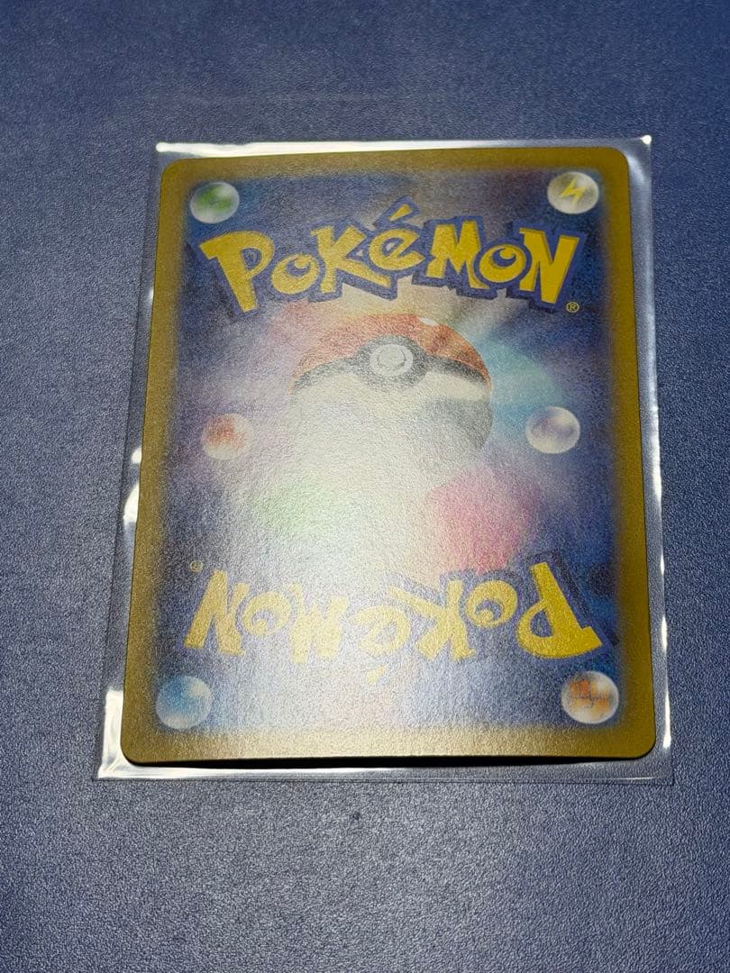 【写真多数掲載】リーリエのピッピex SARスタートデッキ100 ポケモンカード