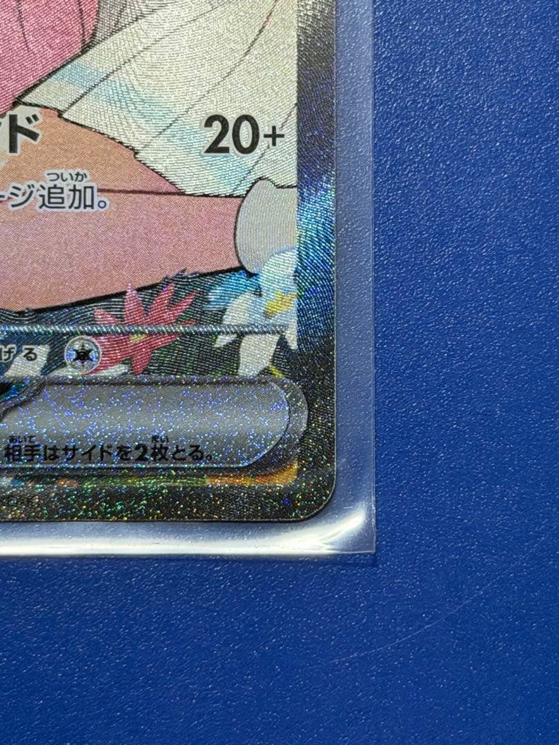 【写真多数掲載】リーリエのピッピex SARスタートデッキ100 ポケモンカード