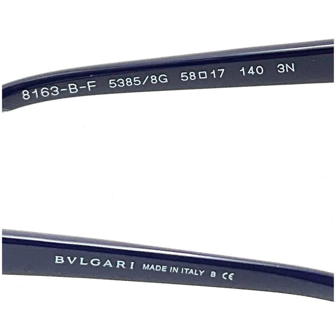 BVLGARI ブルガリ サングラス レンズ グラデーション 箱あり