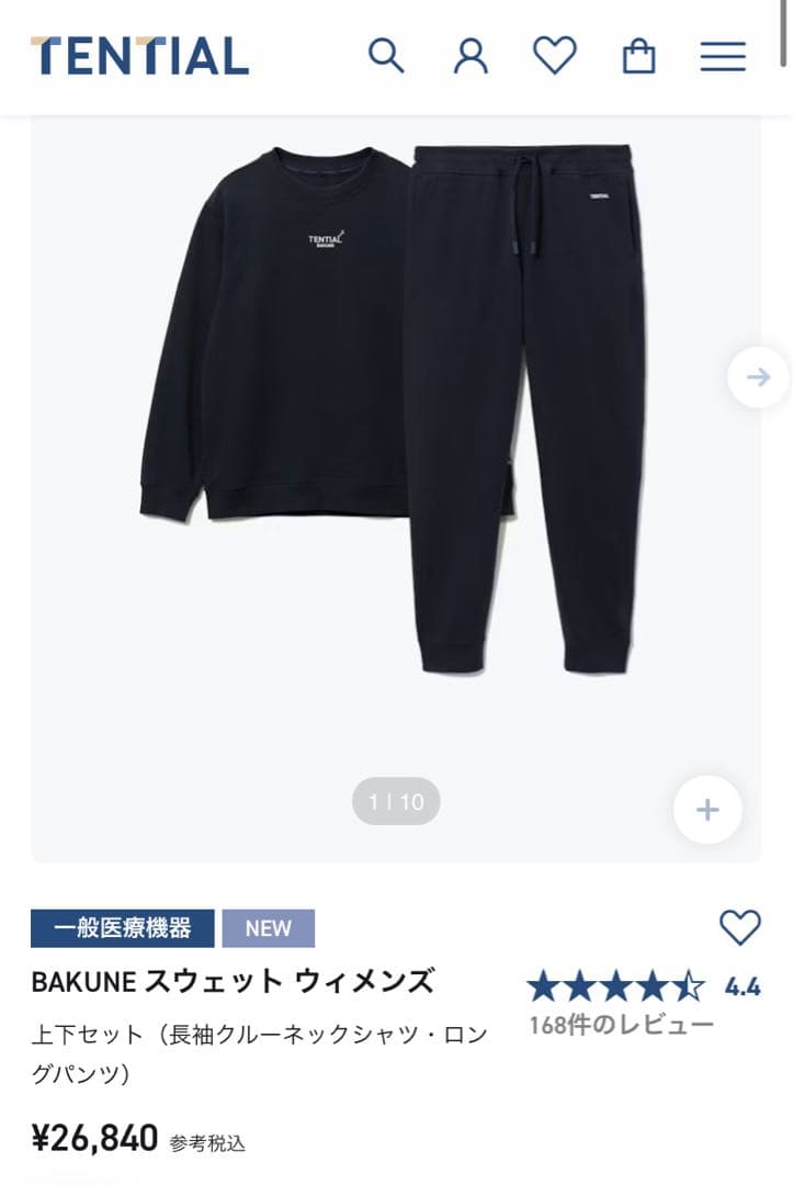 【最新モデル：BAKUNE スウェット上下セット】XS ネイビー　TENTIAL