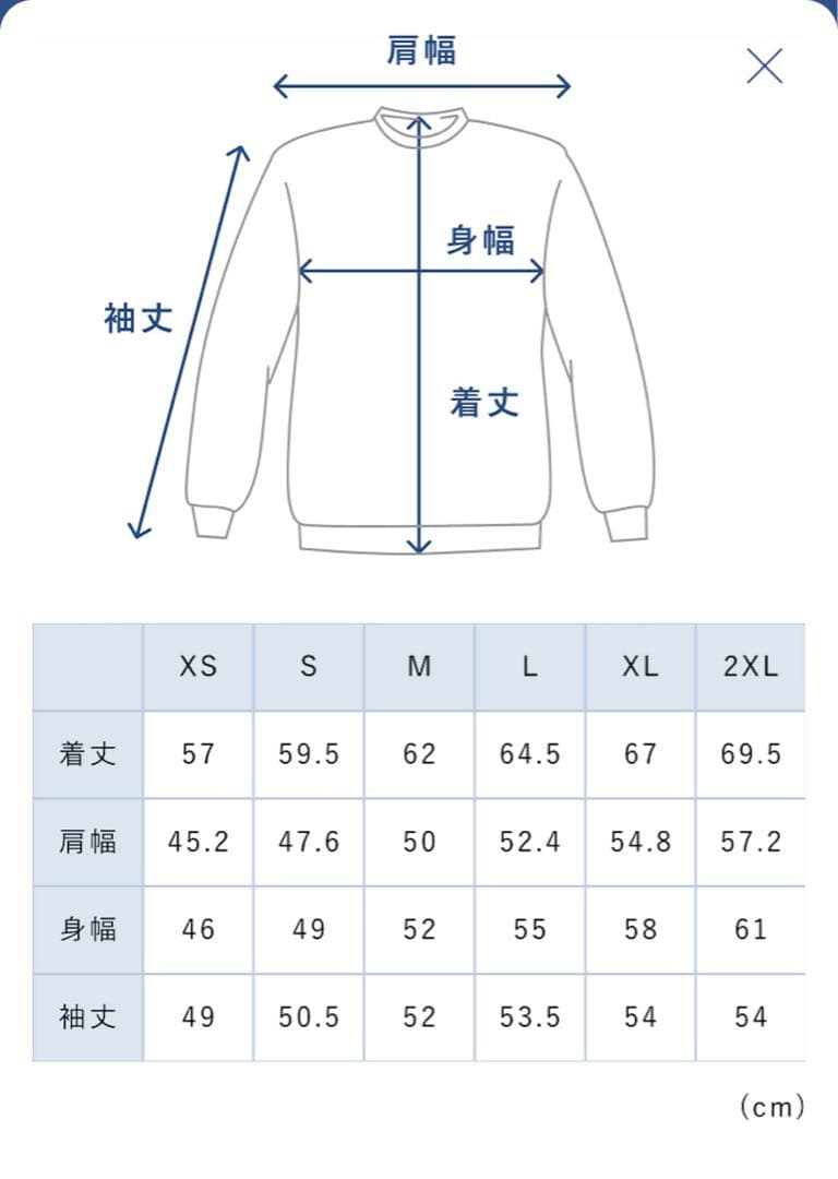 【最新モデル：BAKUNE スウェット上下セット】XS ネイビー　TENTIAL