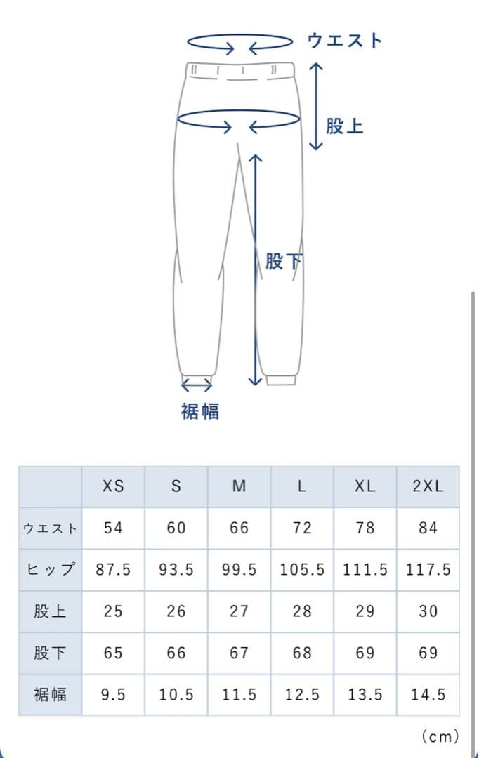 【最新モデル：BAKUNE スウェット上下セット】XS ネイビー　TENTIAL