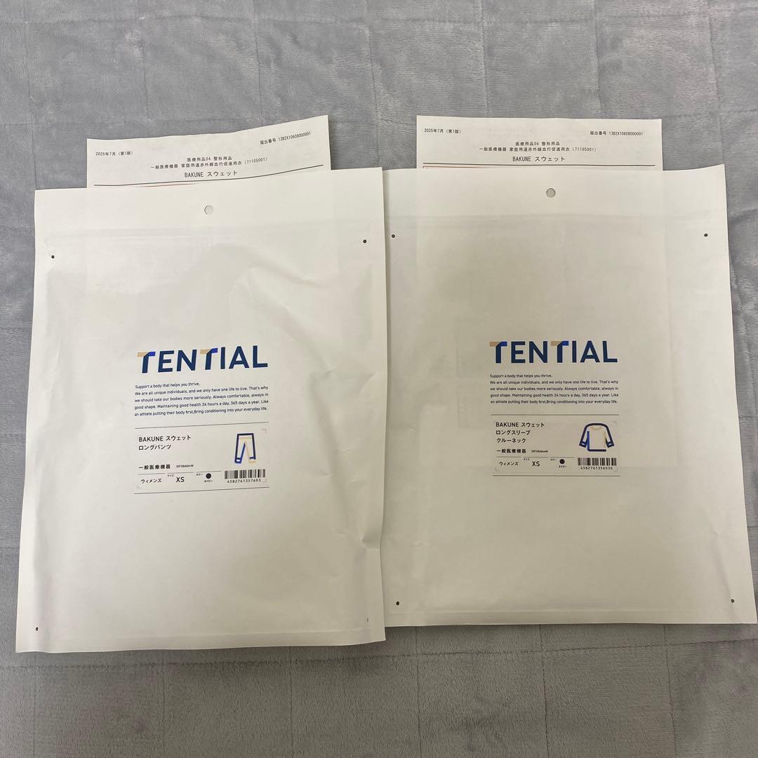 【最新モデル：BAKUNE スウェット上下セット】XS ネイビー　TENTIAL