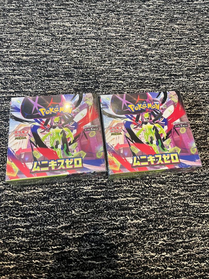 ムニキスゼロ2BOX シュリンク付き