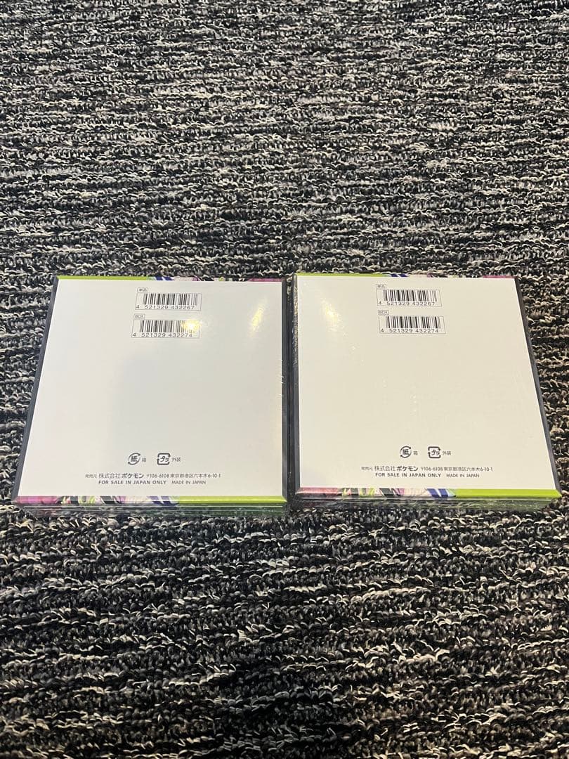 ムニキスゼロ2BOX シュリンク付き