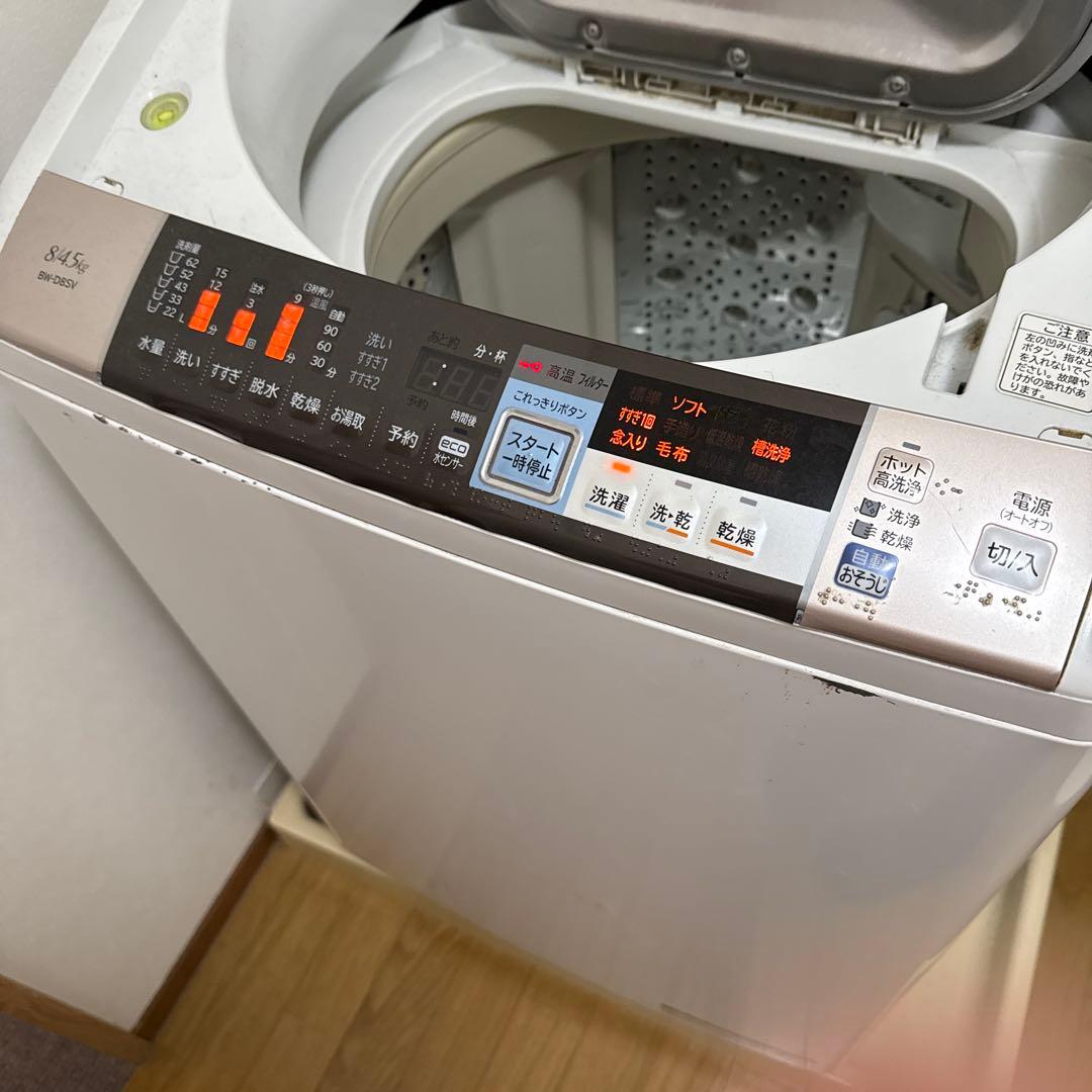 HITACHI 縦型洗濯機 BW-D8PV 送料込み