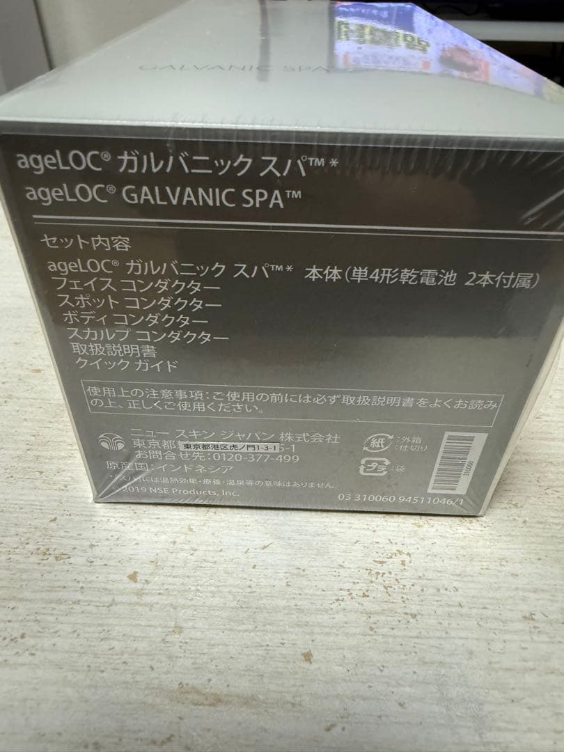ageLOC GALVANIC SPA 美顔器