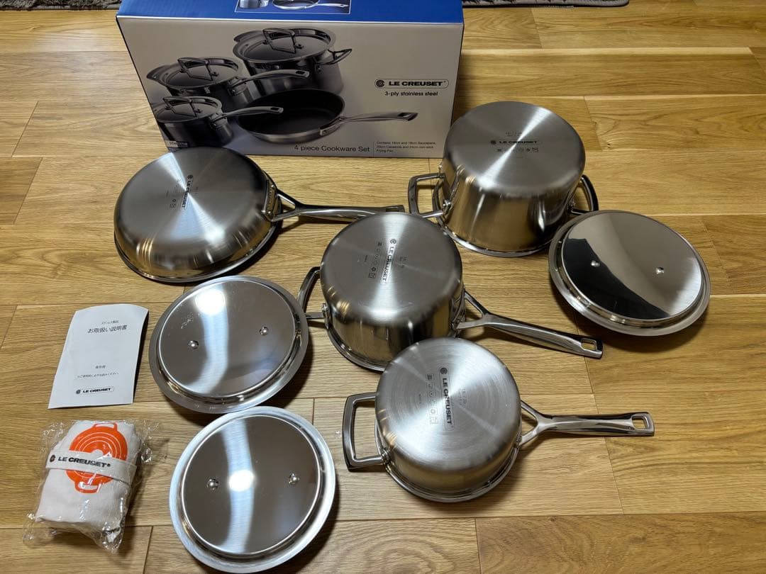 LE CREUSET ル・クルーゼ　ステンレス鍋セット