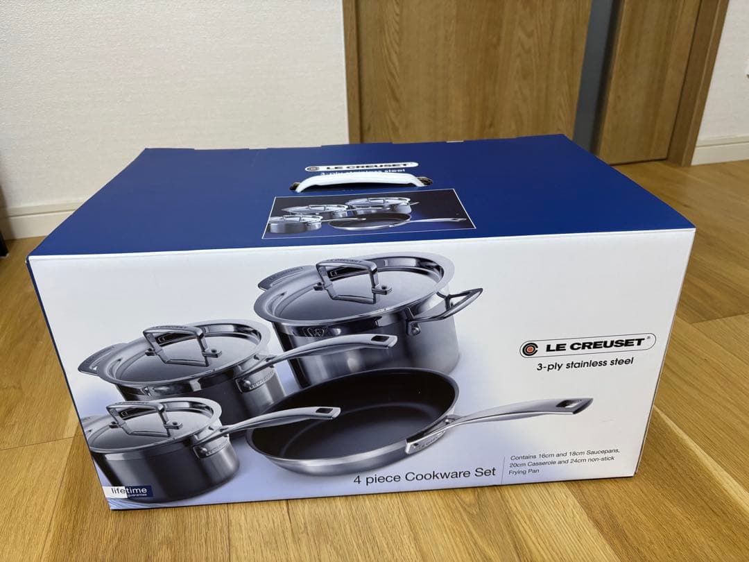LE CREUSET ル・クルーゼ　ステンレス鍋セット