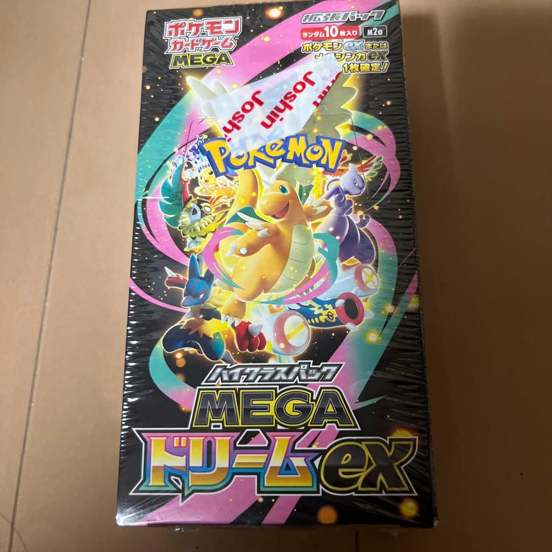 新品未開封シュリンク付MEGAドリームEX
