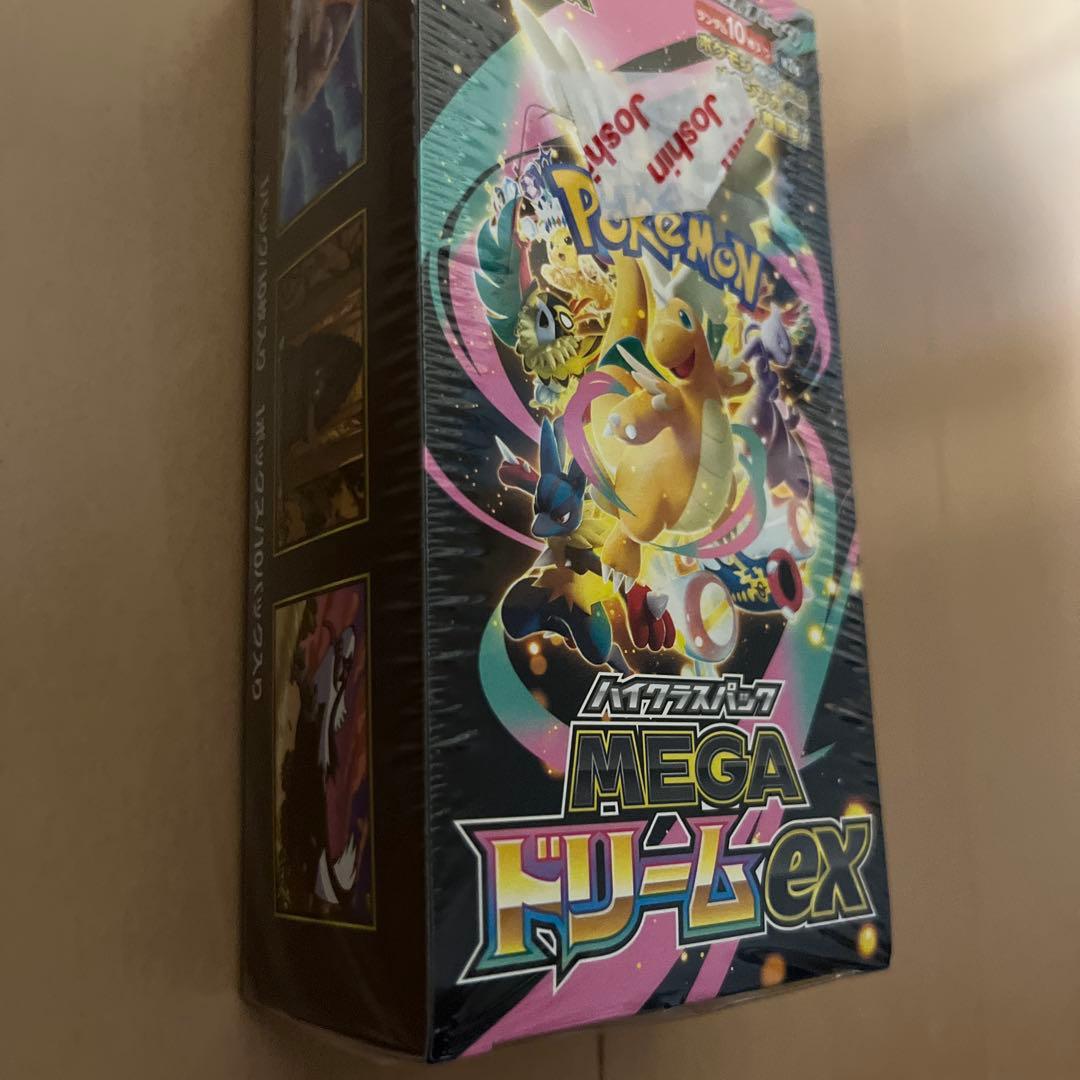 新品未開封シュリンク付MEGAドリームEX