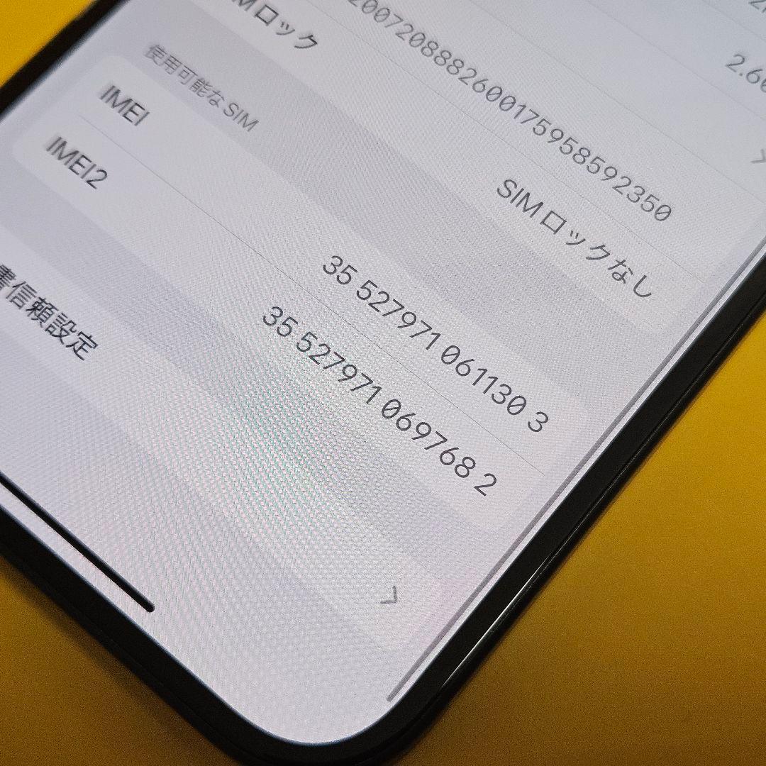 iPhone 15 256GB バテリ99%!｜24時間以内発送! #303
