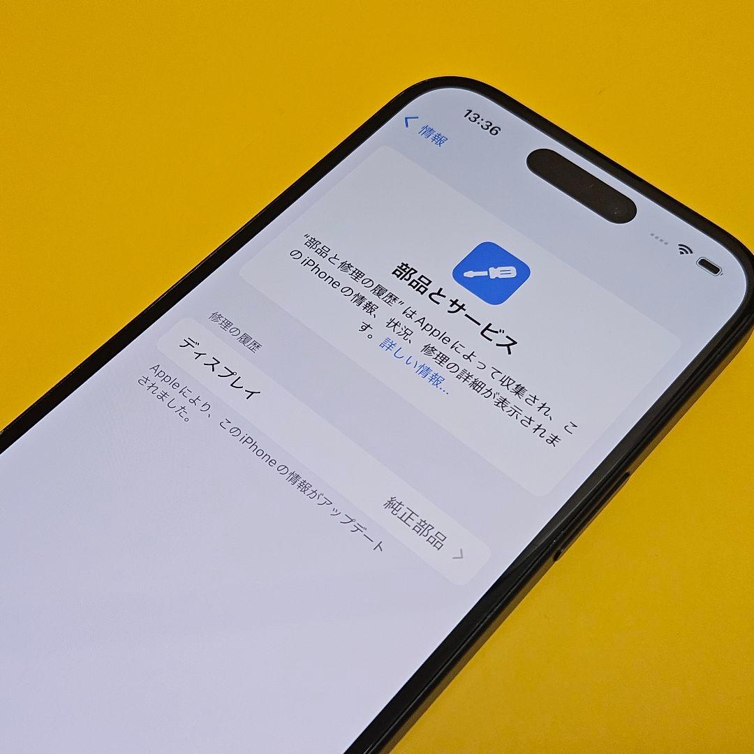 iPhone 15 256GB バテリ99%!｜24時間以内発送! #303