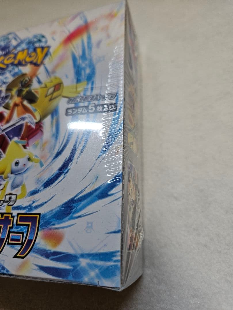 【新品未開封／シュリンク付き】ポケモンカード レイジングサーフ正規品
