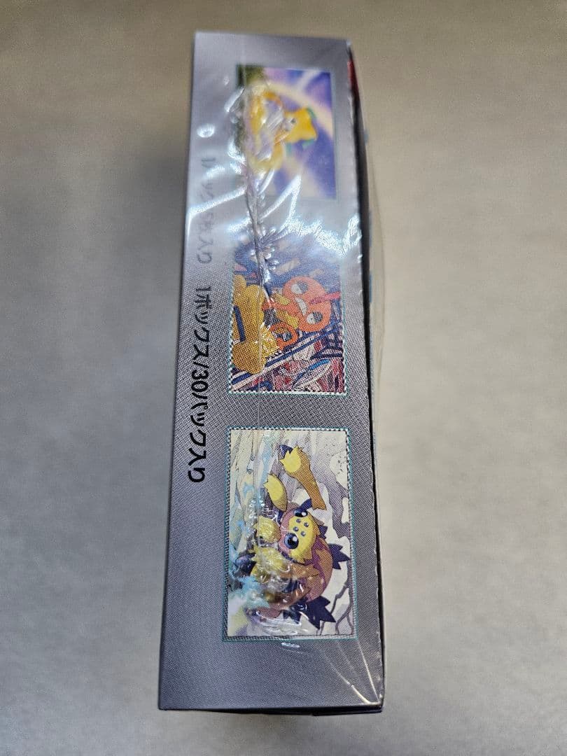 【新品未開封／シュリンク付き】ポケモンカード レイジングサーフ正規品