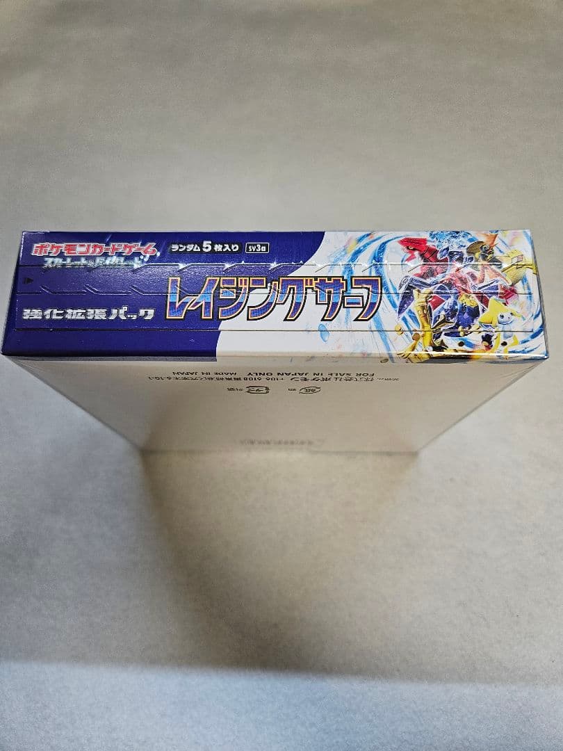 【新品未開封／シュリンク付き】ポケモンカード レイジングサーフ正規品