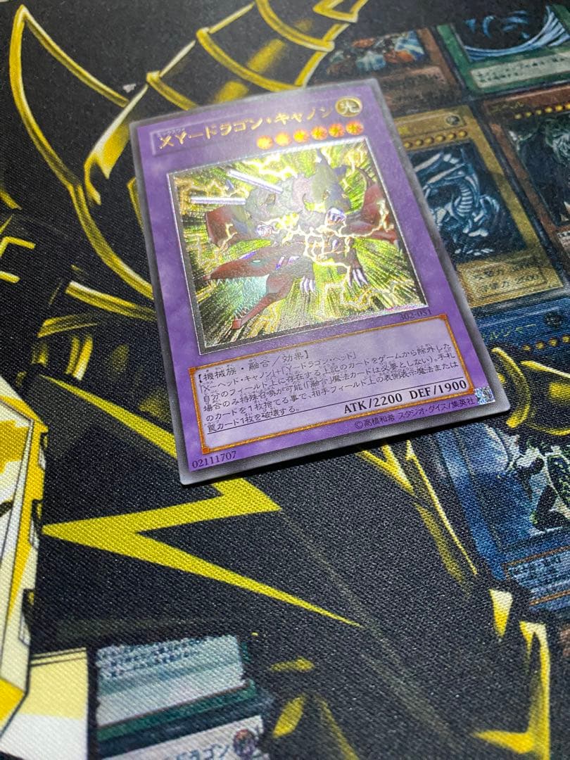 m*a様 遊戯王　XYードラゴンキャノン　旧レリーフ