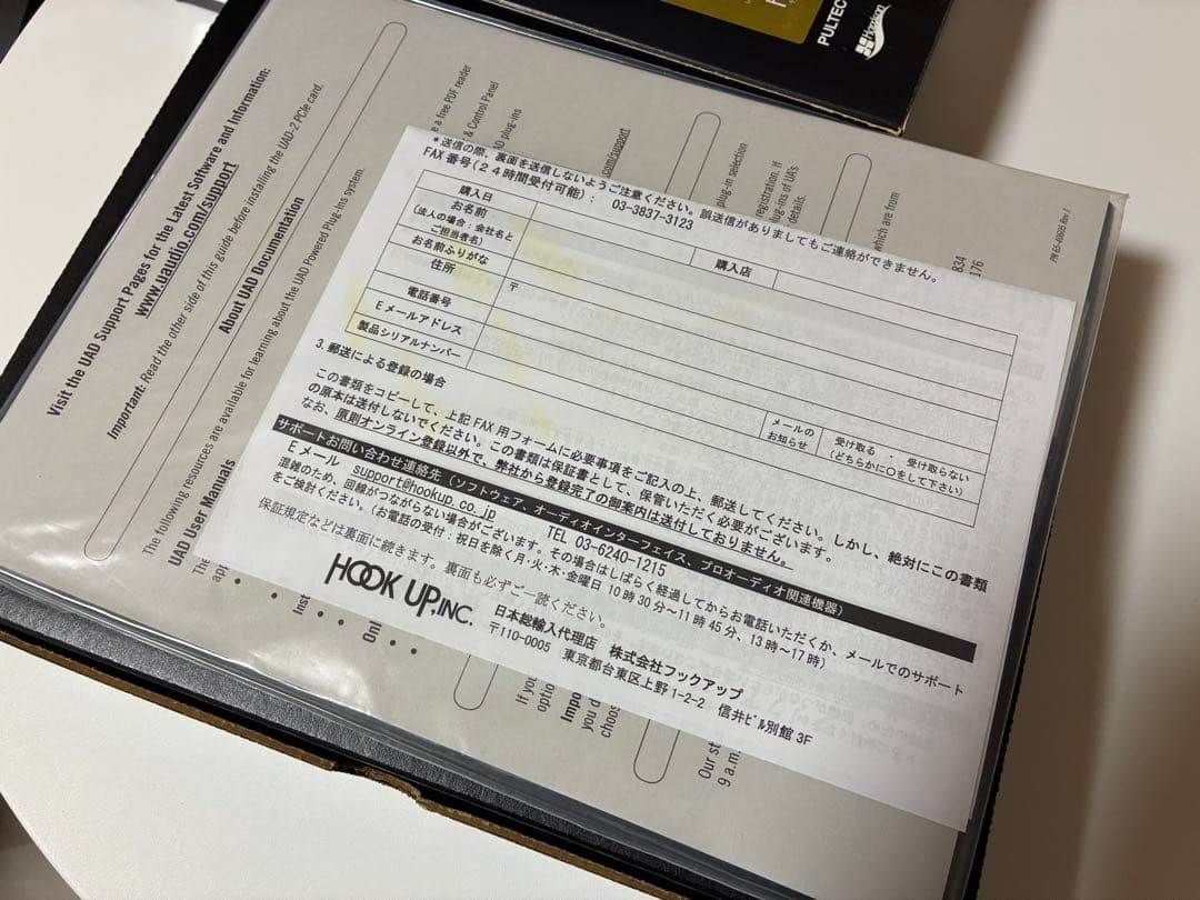 その他 UAD-2 QUAD custom