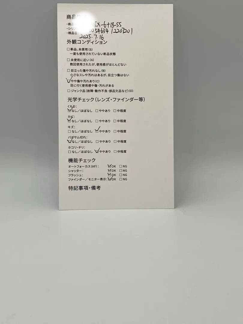 【返品保証・動作確認済】SONY NEX-6（E18-55mm）