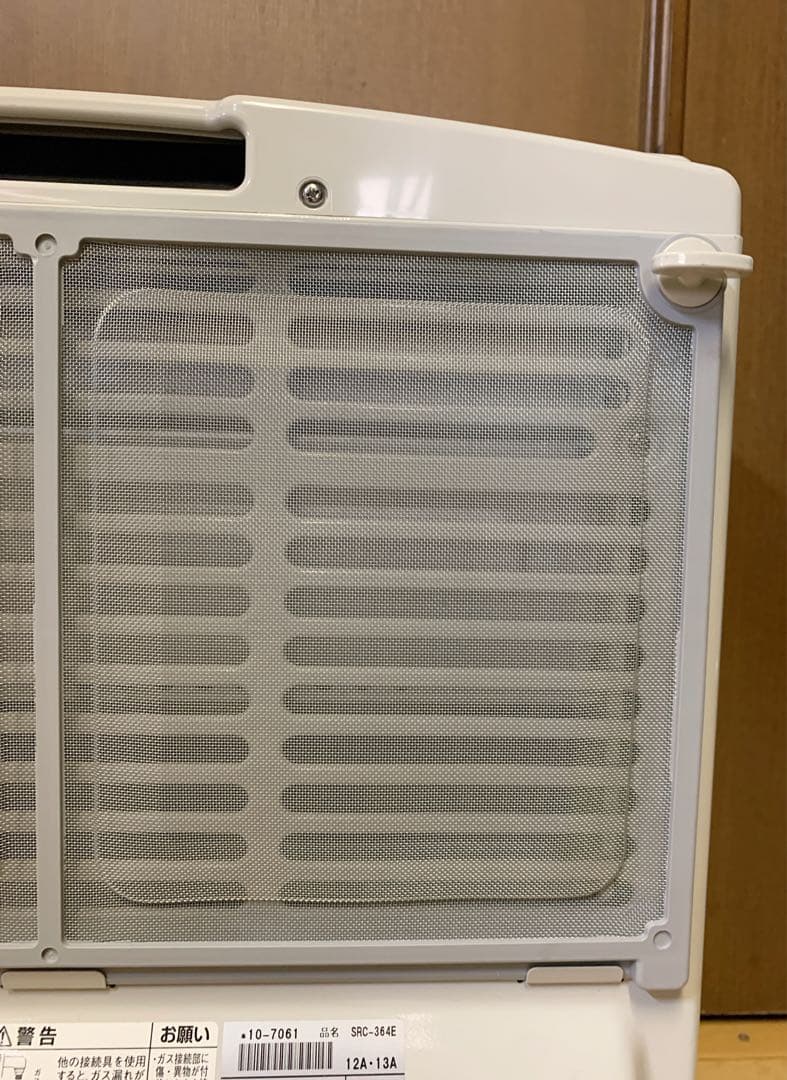値下げ！【美品】Rinnai 都市ガスファンヒーター　SRC-364E ホース付