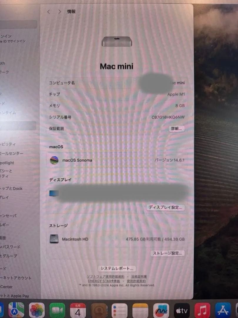 Macデスクトップ mac mini m1 8GB