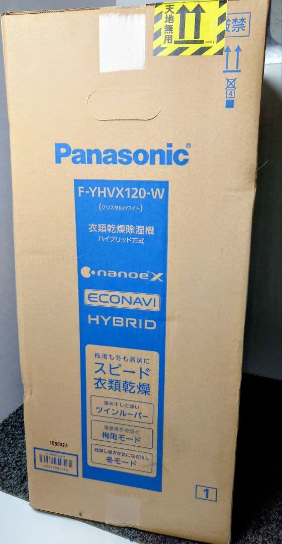 Panasonic F-YHVX120-W 衣類乾燥機